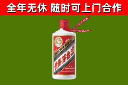 台东县回收飞天茅台酒