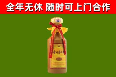 台东县回收15年份茅台