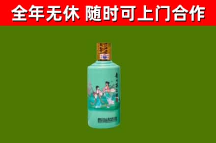 台东县回收节气茅台酒