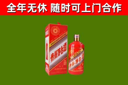 台东县回收生肖茅台酒
