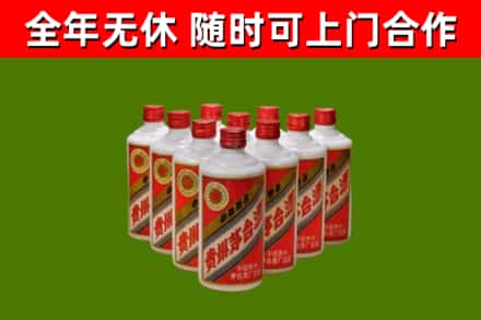 台东县回收五星茅台酒
